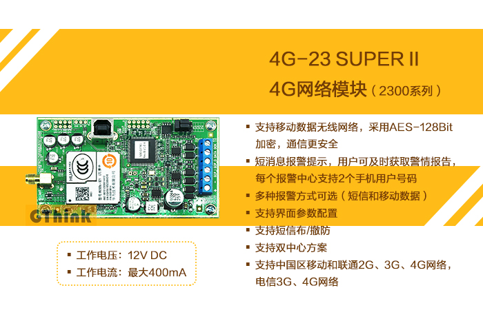 4G-23 SUPER II 700-450 001.jpg