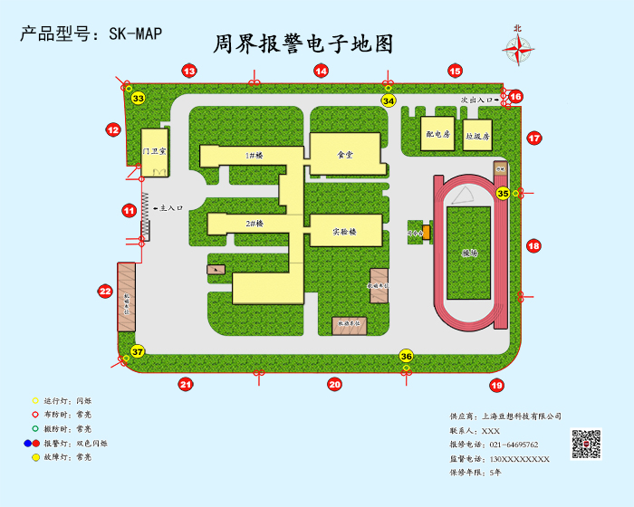 上海学校 网站版本 700.jpg