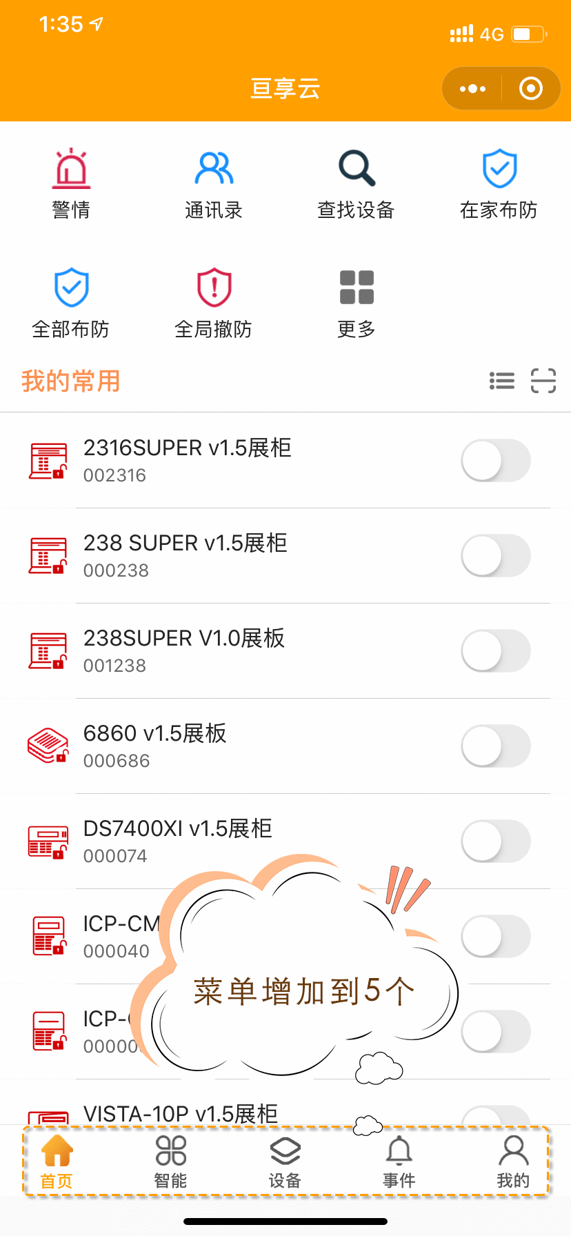 C:\Users\lianji\Desktop\21-01-29 ںŸ\˵.gif
