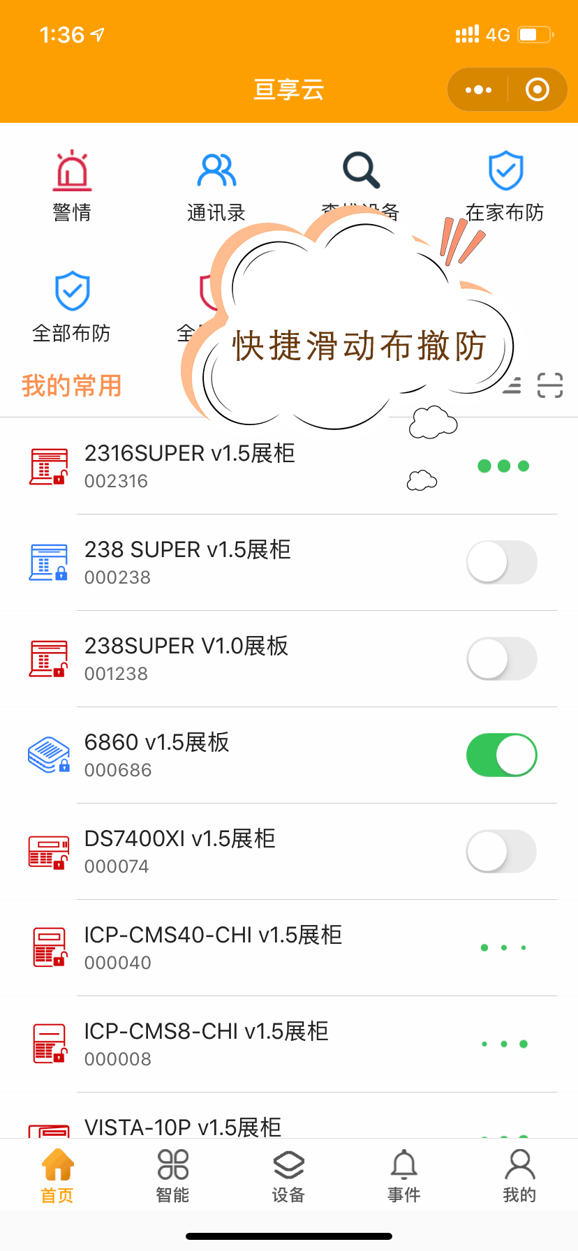 C:\Users\lianji\Desktop\21-01-29 ںŸ\ݻ鲼.gif