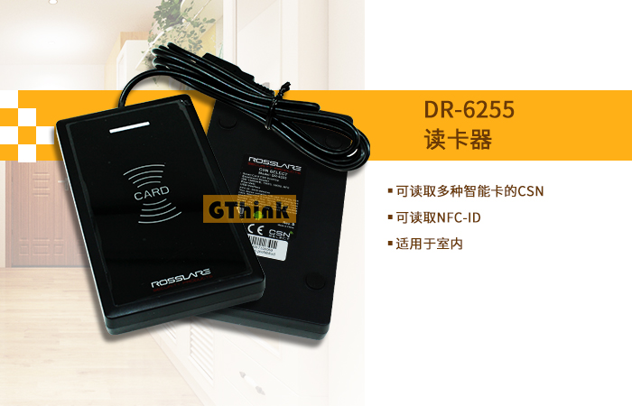 DR-6255�?001.jpg