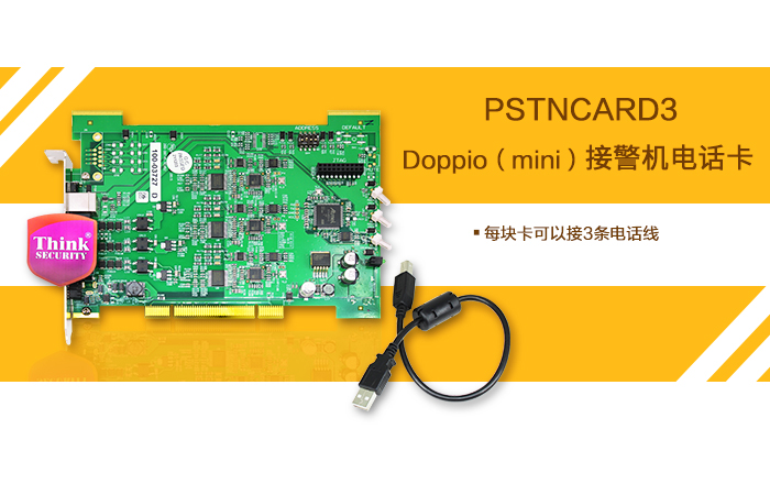 PSTNCARD3 Ӿ绰.jpg