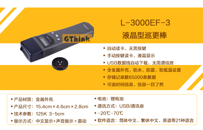 L-3000EF-3 01 .jpg