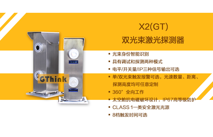 X2(GT) 01.jpg