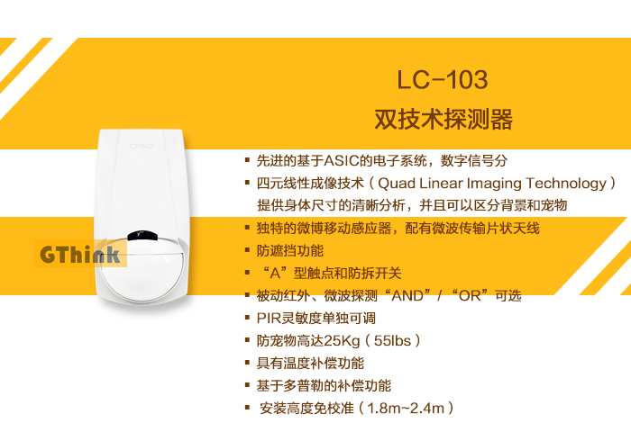 LC-103 700-450.jpg