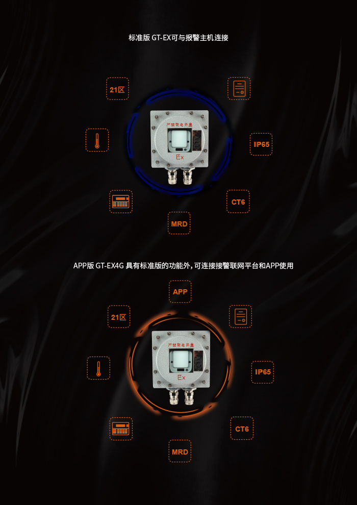 防爆探测�?5.jpg 防爆探测�?5.jpg