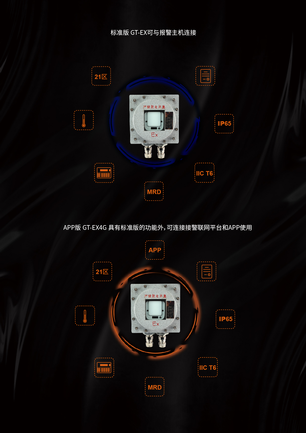 防爆探测�?5.jpg 防爆探测�?5.jpg