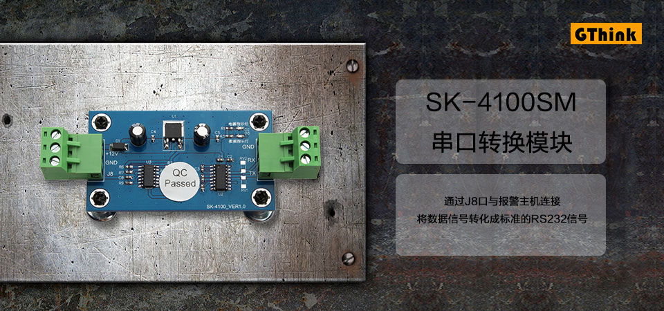 SK-4100SM תģ վͼ.jpg