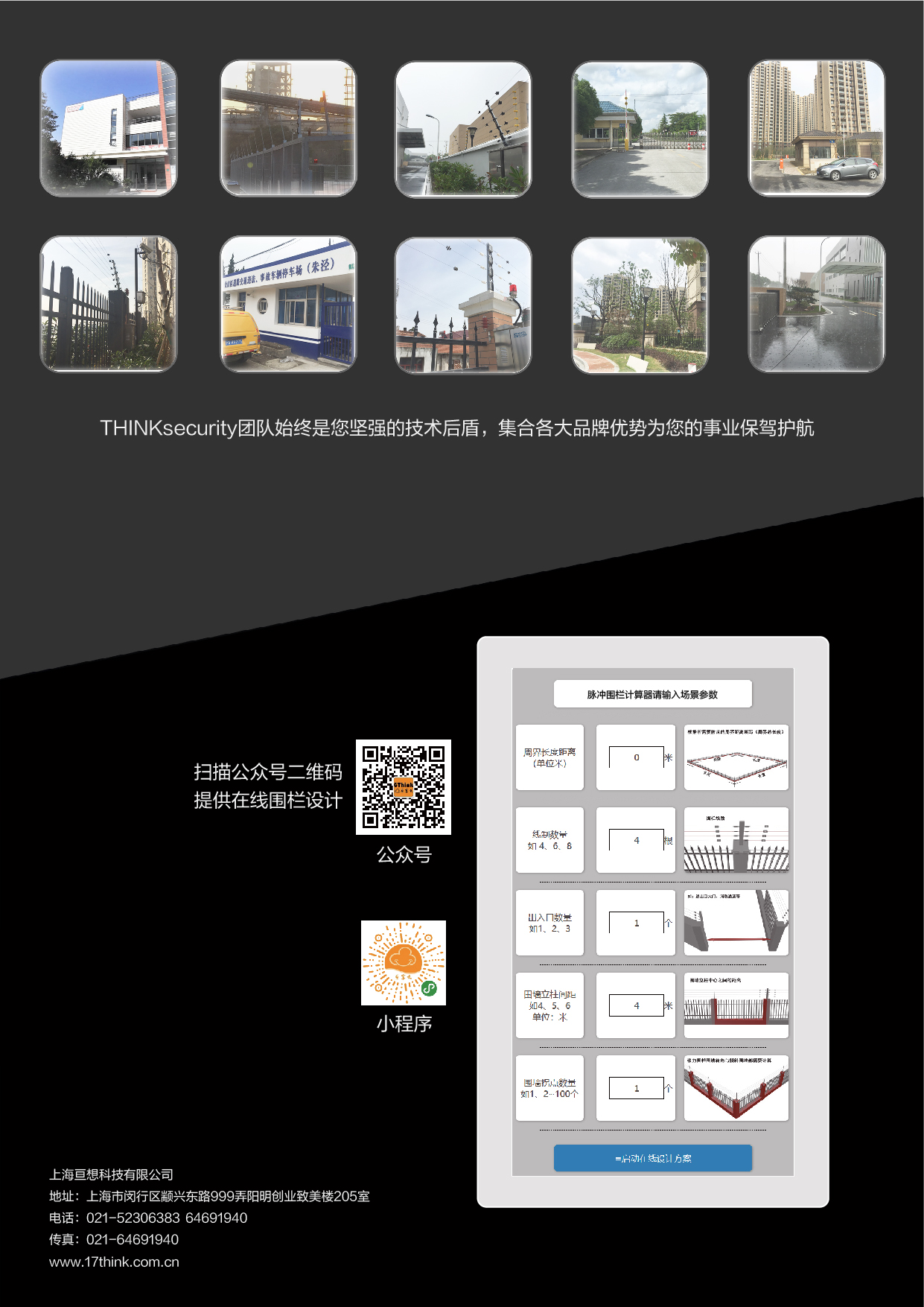 张力、脉冲围�?DM-08.jpg 张力、脉冲围�?DM-08.jpg