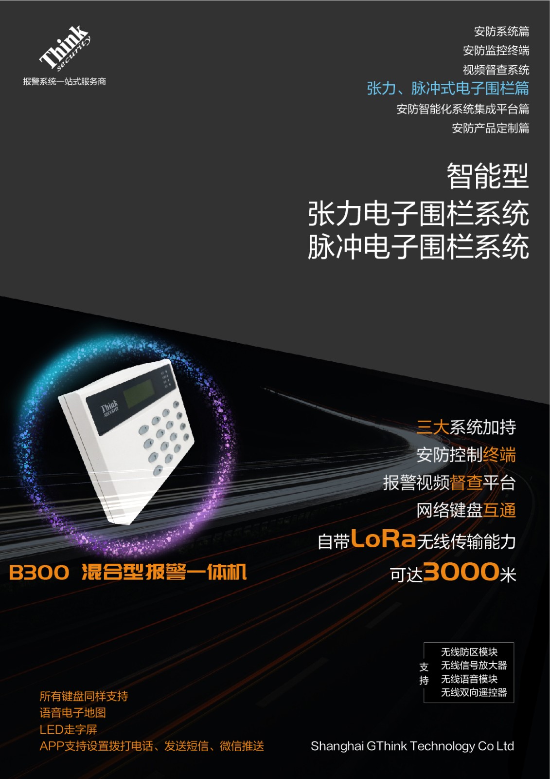 张力、脉冲围�?DM-01.jpg 张力、脉冲围�?DM-01.jpg