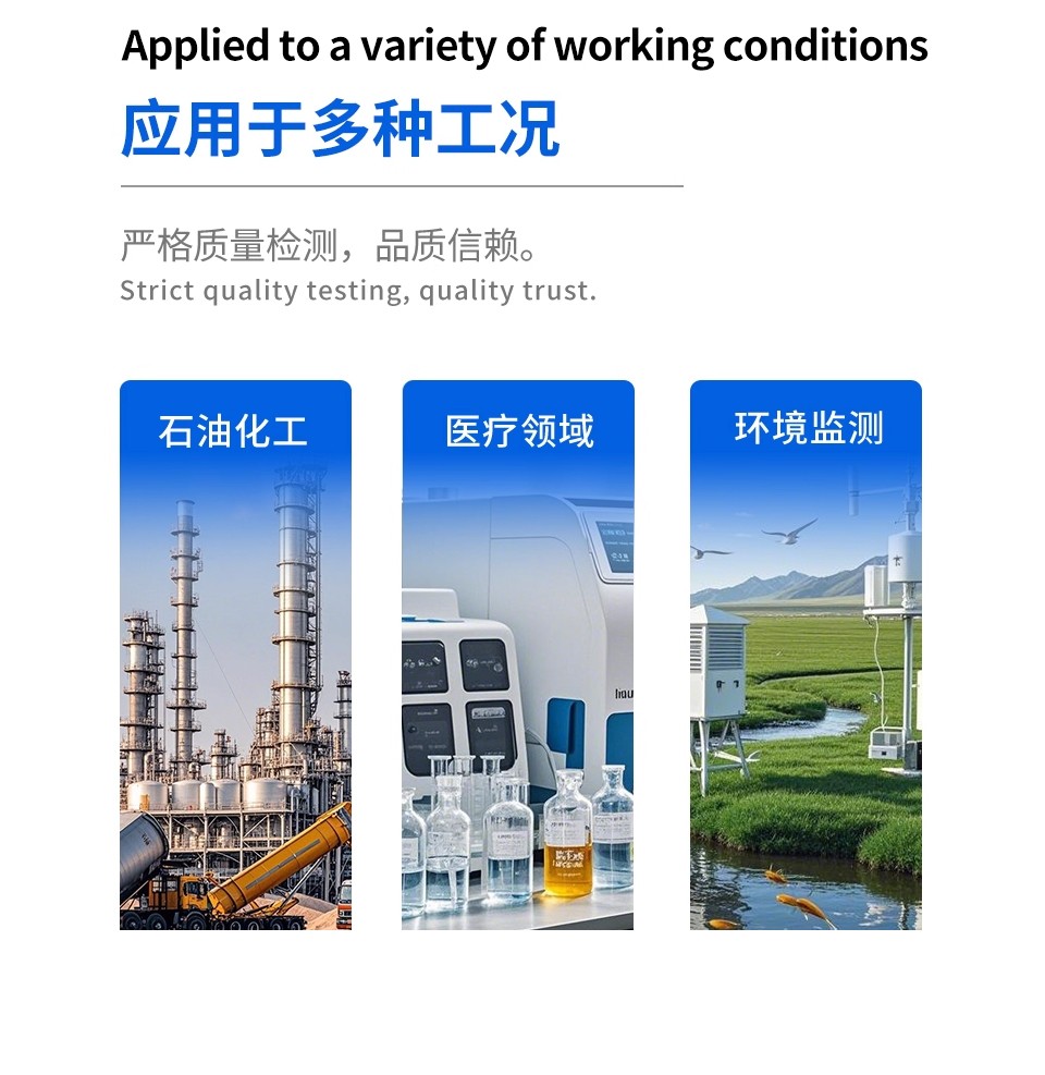GT-WLDB--单路投入式液位系统_08.jpg