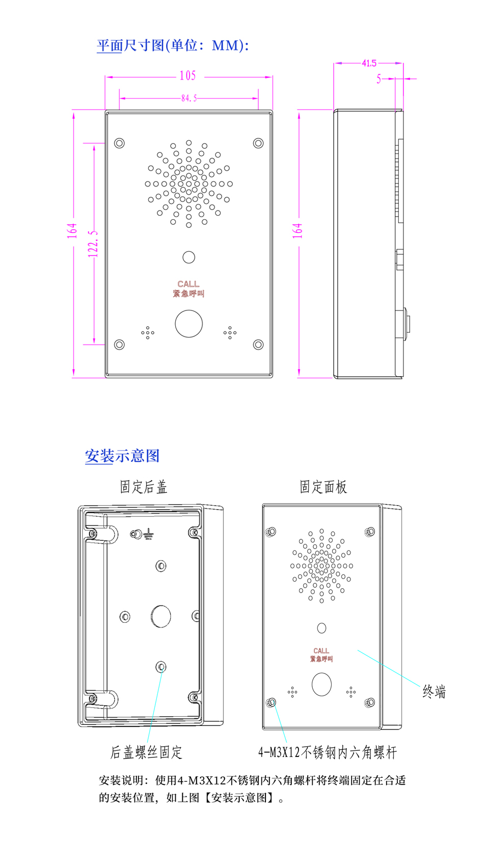 B701EK 安装.jpg B701EK 安装.jpg