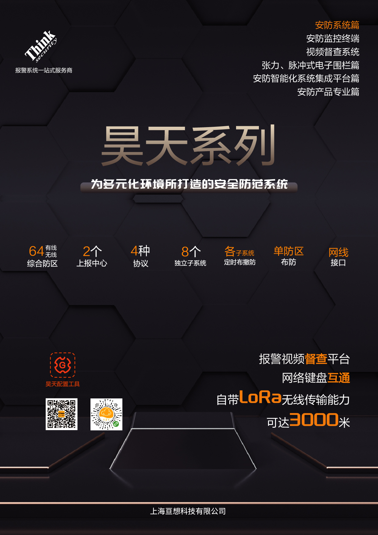 B300 ���߱���һ��� �����ϵ�У�_���� 1.jpg