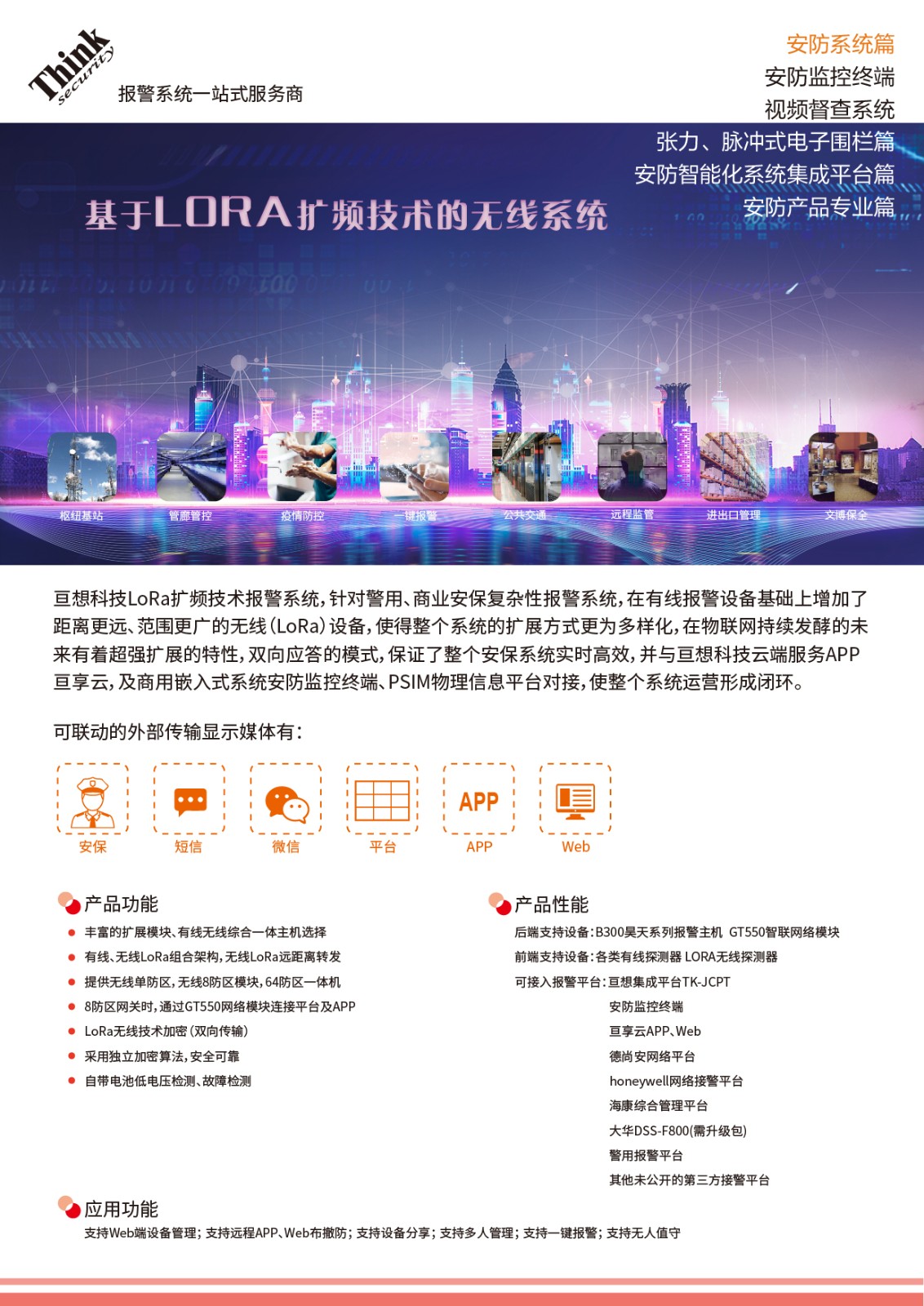 ب��������������ϵͳS_���� 1.jpg