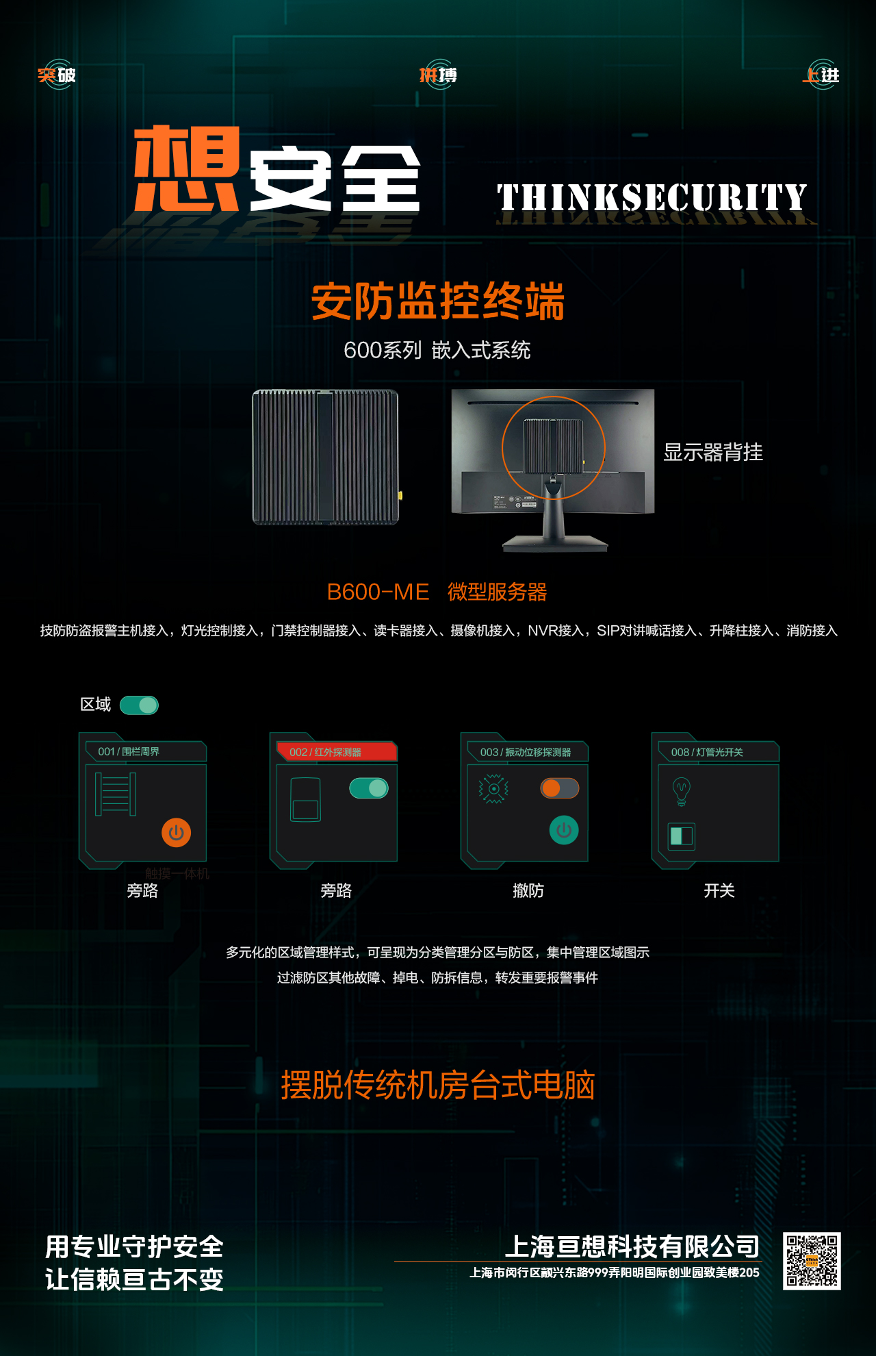 �밲�?��������ն� ME.jpg