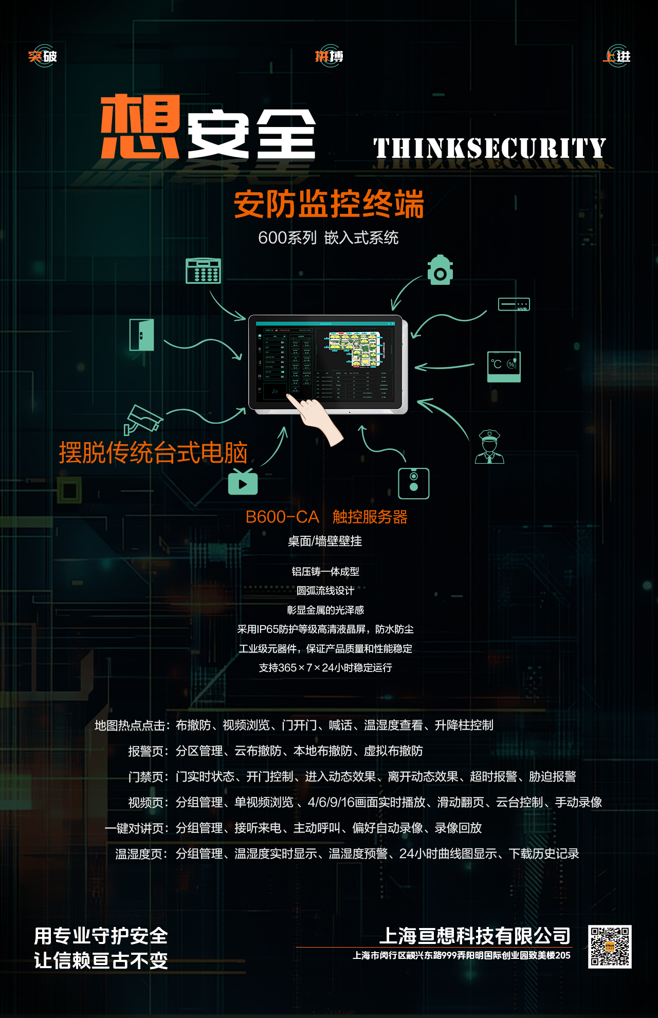 �밲�?��������ն� CA.jpg