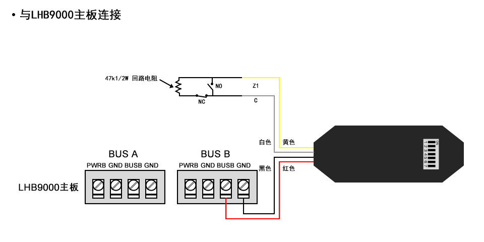 与LHB9000连接.jpg 与LHB9000连接.jpg