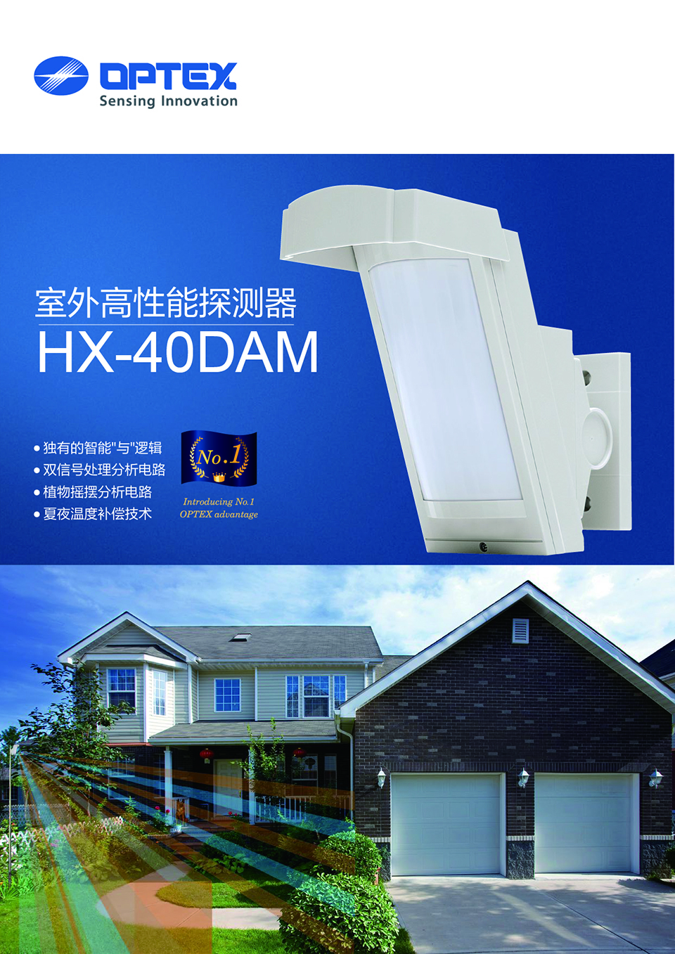 HX-40DAM  ��������̽���?�޸�_���� 1.jpg